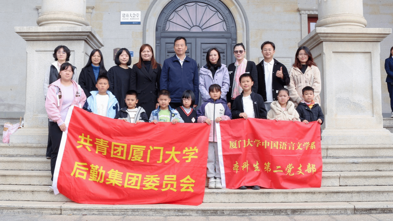 中国语言文学系携手后勤集团举办“纸短情长映丹心”抗战家书故事会